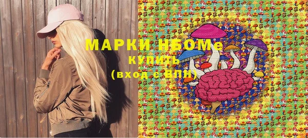 марки lsd Белоозёрский