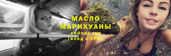 марки lsd Белоозёрский